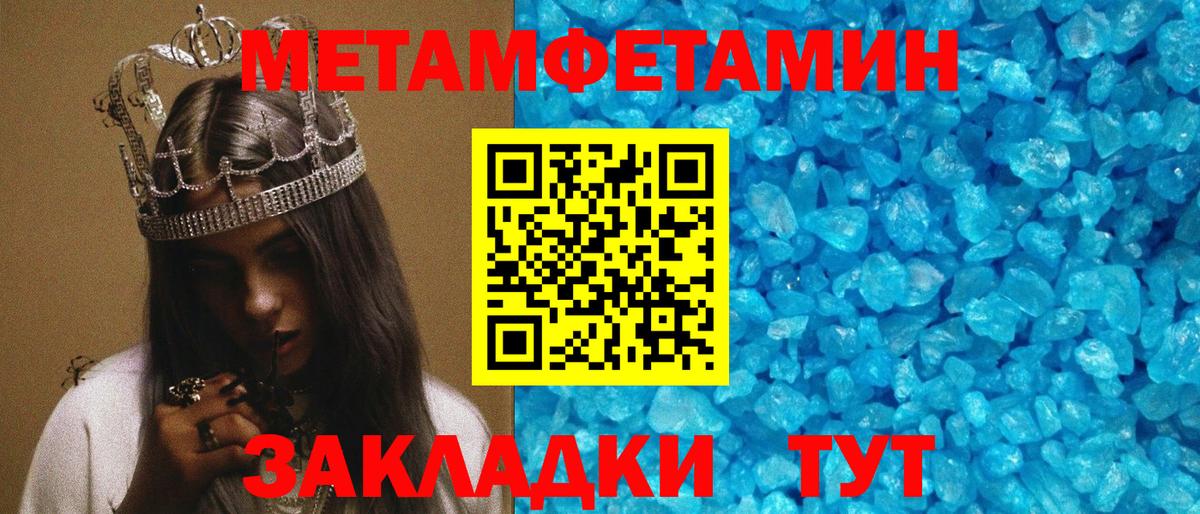 АМФЕТАМИН VHQ Назрань