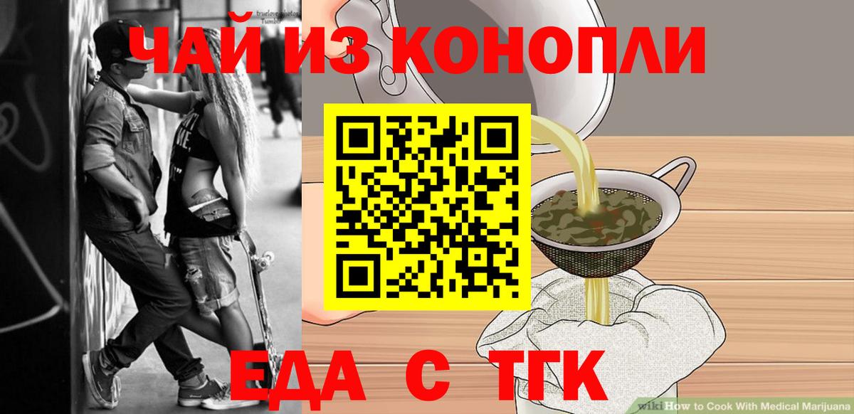 Марихуана  COCAIN  Вход с VPN  Меф   ЭКСТАЗИ  Назрань  Гашиш 