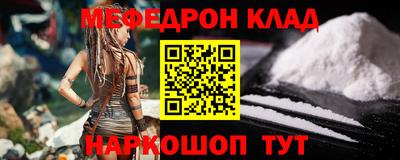 кокаин перу Апрелевка