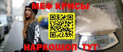 стафф Апшеронск