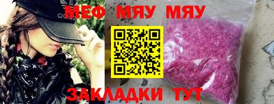 бутик Гай