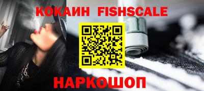 бутик Гай