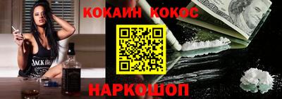 кокаин перу Апрелевка