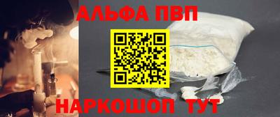 наркотики Гагарин