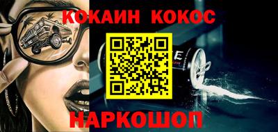 наркотики Гагарин