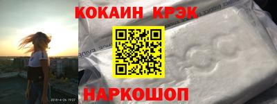 стафф Апшеронск