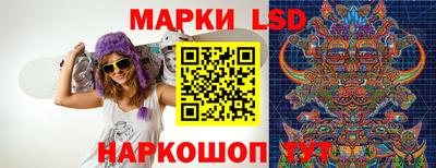 стафф Апшеронск