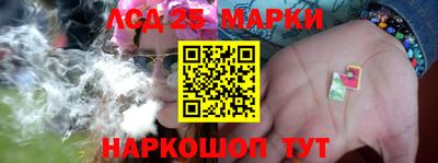 бутик Гай