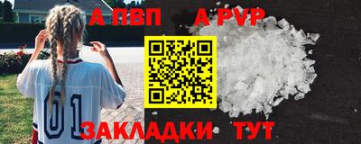 бутик Гай