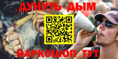 наркотики Гагарин