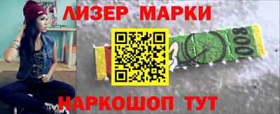 наркотики Гагарин