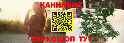 стафф Апшеронск