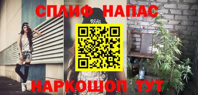 кокаин перу Апрелевка