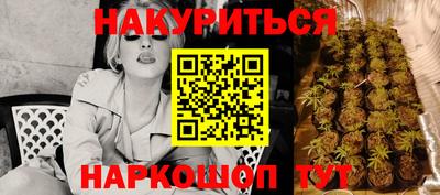 MESCALINE Гатчина