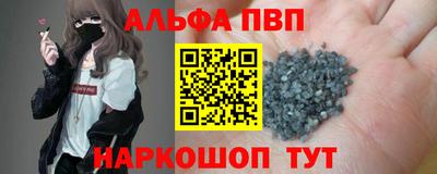 кокаин перу Апрелевка