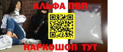 стафф Апшеронск