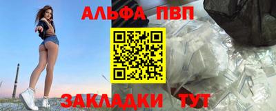 бутик Гай