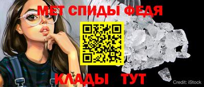 стафф Апшеронск