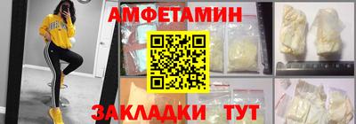 стафф Апшеронск