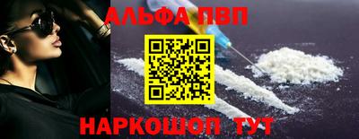 наркотики Гагарин
