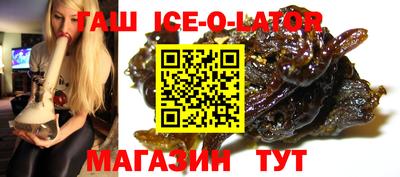 бутик Гай