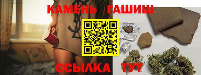 бутик Гай