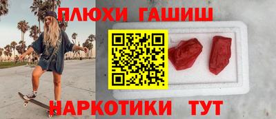 стафф Апшеронск