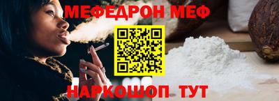 MESCALINE Гатчина
