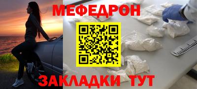MESCALINE Гатчина