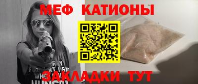 MESCALINE Гатчина
