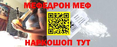 MESCALINE Гатчина