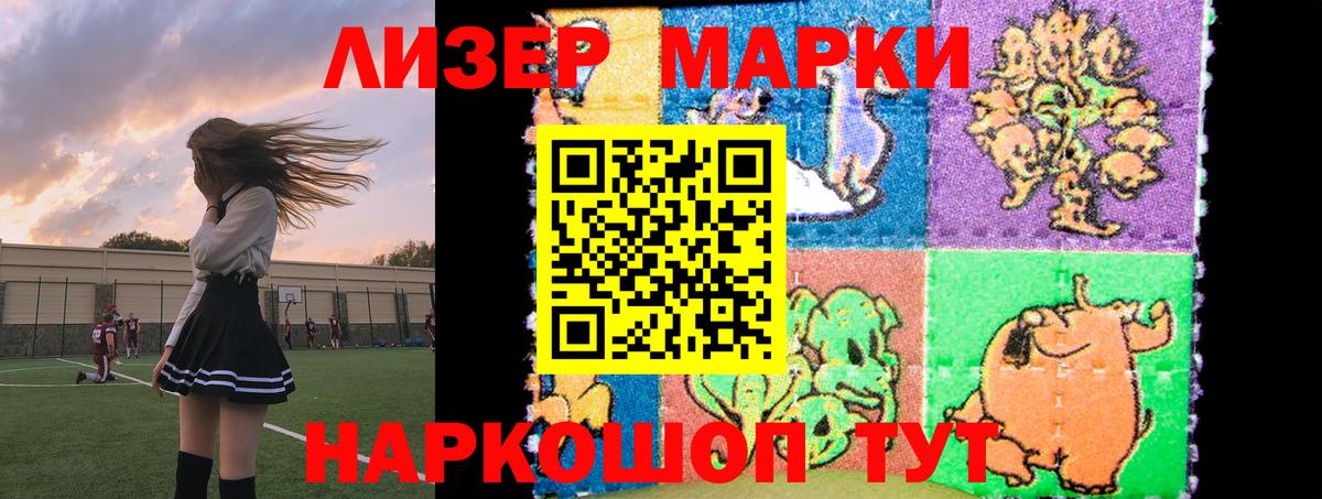 Лсд 25 экстази кислота Назрань