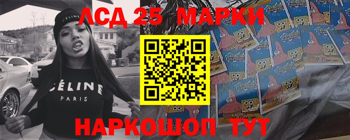 Назрань  ссылка на мегу сайт  Вход с VPN  LSD-25 экстази ecstasy  Лсд 25 экстази кислота 