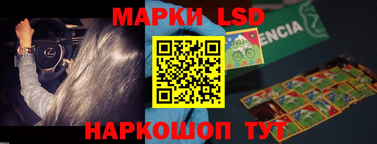 LSD-25 экстази  ЛСД экстази ecstasy  Назрань  LSD-25 экстази ecstasy 