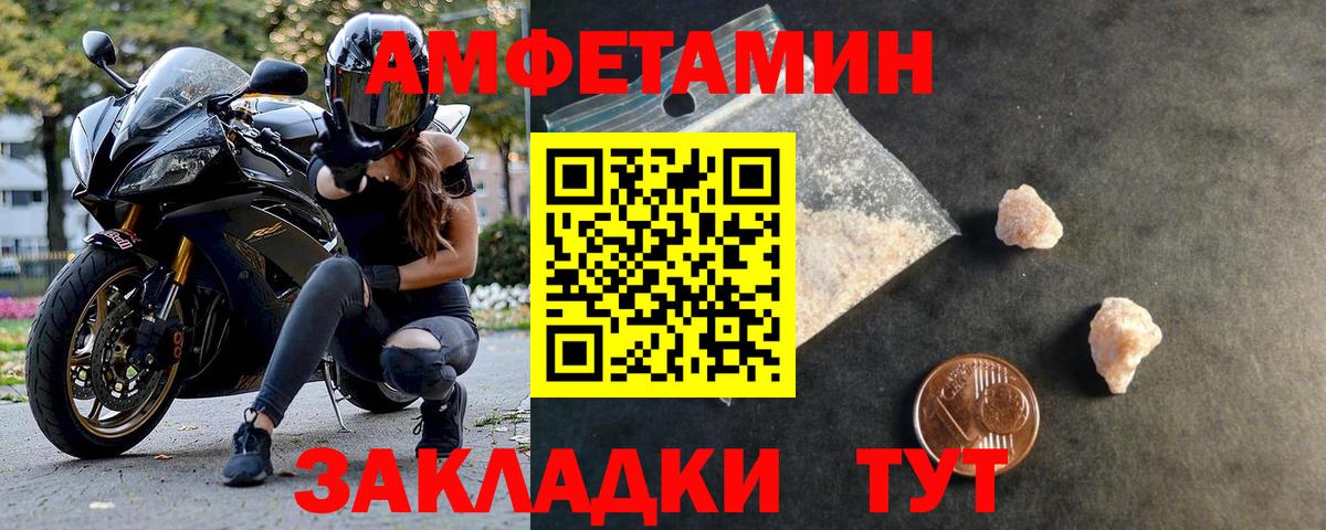 Метамфетамин Methamphetamine Назрань
