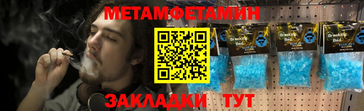 Первитин витя  Вход с VPN  Назрань 