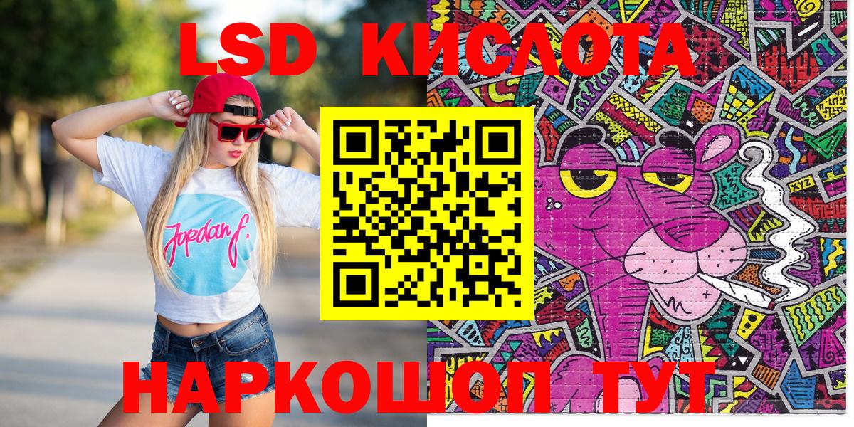 наркошоп  Назрань  Марки 25I-NBOMe 1,5мг 