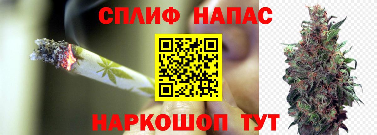 Марихуана планчик Назрань