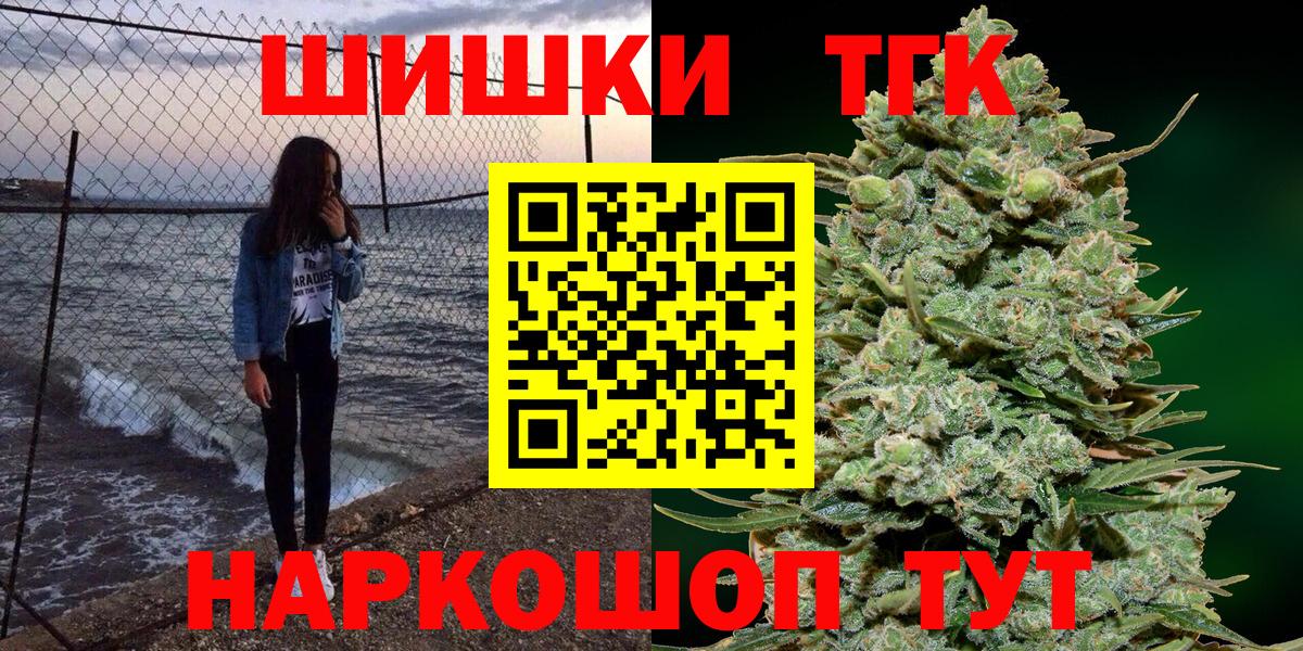 МАРИХУАНА семена Назрань