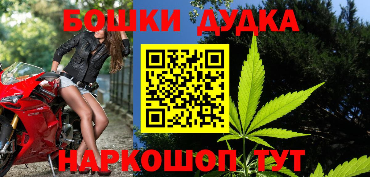 Конопля Bruce Banner  Бошки Шишки семена  Назрань  Вход с VPN  Шишки марихуана семена  МАРИХУАНА LSD WEED 